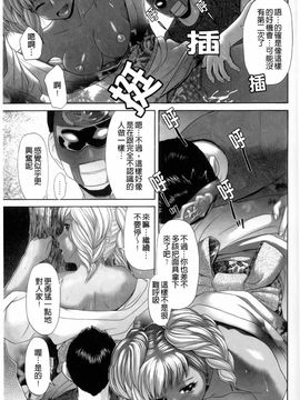 [こがいの] えろせく!_037