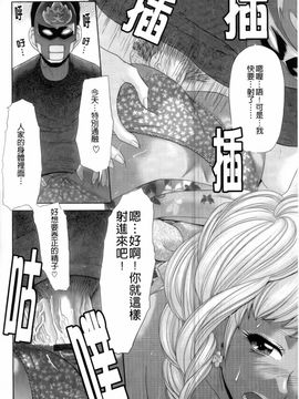 [こがいの] えろせく!_038