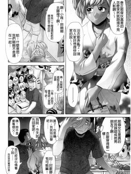[こがいの] えろせく!_040