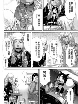 [こがいの] えろせく!_042