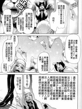 [こがいの] えろせく!_043