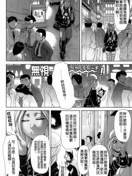 [こがいの] えろせく!_044