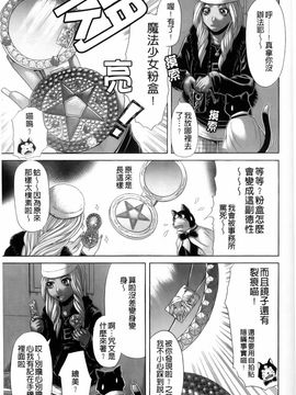 [こがいの] えろせく!_045