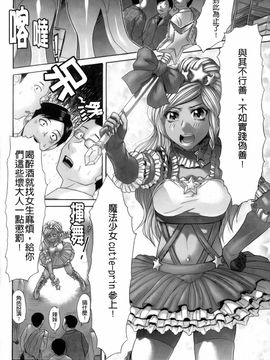 [こがいの] えろせく!_048