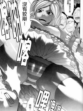 [こがいの] えろせく!_049