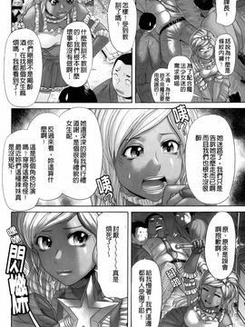 [こがいの] えろせく!_050