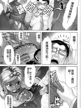 [こがいの] えろせく!_051