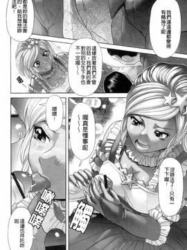 [こがいの] えろせく!_052