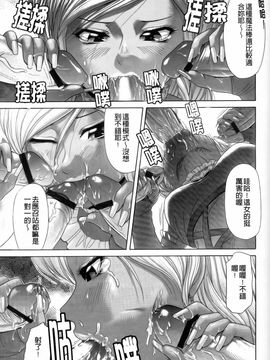 [こがいの] えろせく!_053