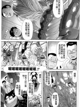 [こがいの] えろせく!_055