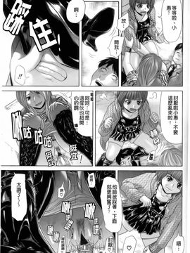 [こがいの] えろせく!_127