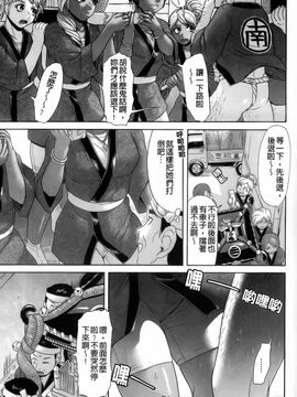 [こがいの] えろせく!_137