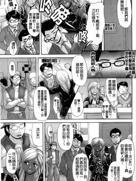 [こがいの] えろせく!_153
