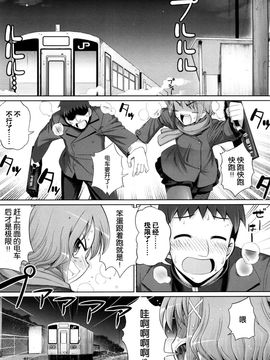 [無望菜志] 剣より強し_066