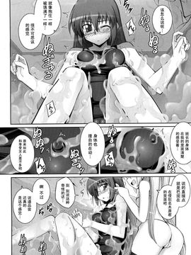 [無望菜志] 剣より強し_137