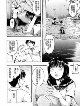 [鶴田文学] 好きにしていいよ？_011
