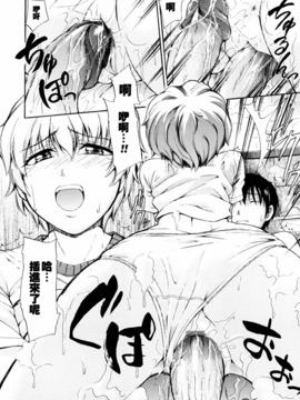 [鶴田文学] 好きにしていいよ？_065