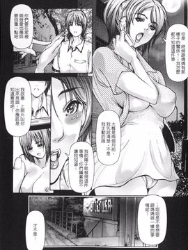 [三顕人] 蜜と欲_050