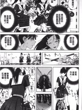 [志乃武丹英] 義理なら兄妹恋愛してもいいよね_146