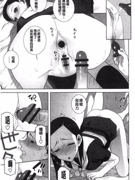 [志乃武丹英] 義理なら兄妹恋愛してもいいよね_150