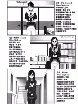 [志乃武丹英] 義理なら兄妹恋愛してもいいよね_192