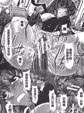 [鬼ノ仁] 僕の麻利恵さん_003