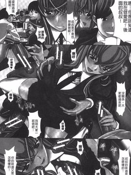 [鬼ノ仁] 僕の麻利恵さん_004