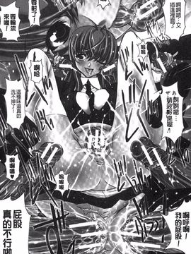 [鬼ノ仁] 僕の麻利恵さん_005