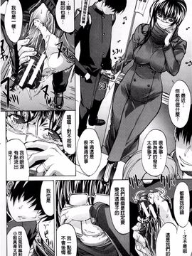 [鬼ノ仁] 僕の麻利恵さん_133