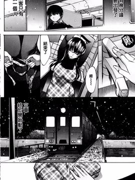 [鬼ノ仁] 僕の麻利恵さん_157