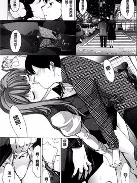[鬼ノ仁] 僕の麻利恵さん_200