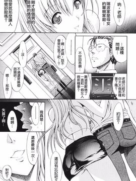 [鬼ノ仁] 鬼ノ仁短篇集 愛情表現_013