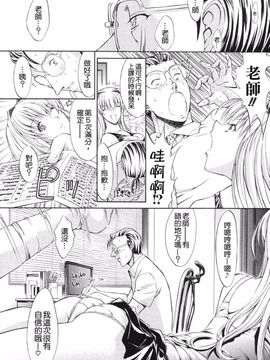 [鬼ノ仁] 鬼ノ仁短篇集 愛情表現_016