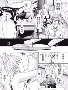 [鬼ノ仁] 鬼ノ仁短篇集 愛情表現_017