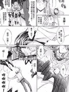 [鬼ノ仁] 鬼ノ仁短篇集 愛情表現_027