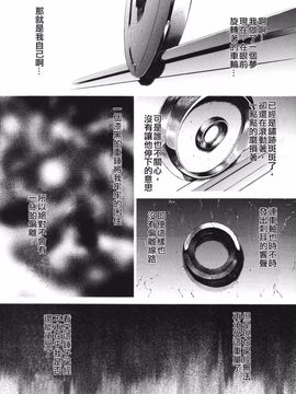 [鬼ノ仁] 鬼ノ仁短篇集 愛情表現_028