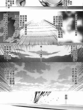 [鬼ノ仁] 鬼ノ仁短篇集 愛情表現_029