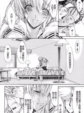 [鬼ノ仁] 鬼ノ仁短篇集 愛情表現_030