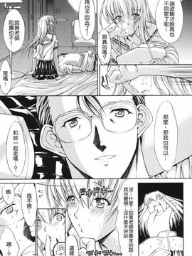 [鬼ノ仁] 鬼ノ仁短篇集 愛情表現_031