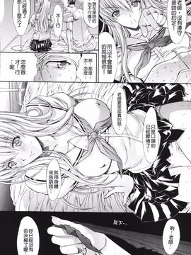 [鬼ノ仁] 鬼ノ仁短篇集 愛情表現_032
