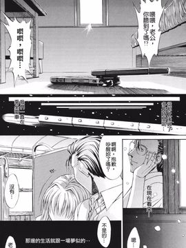 [鬼ノ仁] 鬼ノ仁短篇集 愛情表現_039