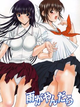 [鬼ノ仁] 鬼ノ仁短篇集 愛情表現_044