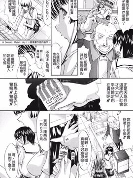 [鬼ノ仁] 鬼ノ仁短篇集 愛情表現_046