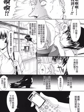 [鬼ノ仁] 鬼ノ仁短篇集 愛情表現_047