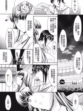 [鬼ノ仁] 鬼ノ仁短篇集 愛情表現_050