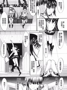 [鬼ノ仁] 鬼ノ仁短篇集 愛情表現_051
