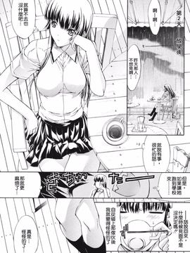 [鬼ノ仁] 鬼ノ仁短篇集 愛情表現_054