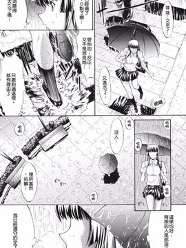 [鬼ノ仁] 鬼ノ仁短篇集 愛情表現_055