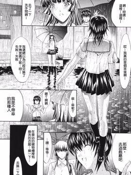 [鬼ノ仁] 鬼ノ仁短篇集 愛情表現_056