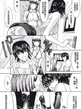 [鬼ノ仁] 鬼ノ仁短篇集 愛情表現_058